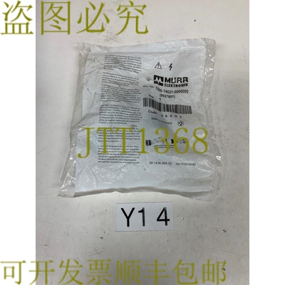 原装供应袋 MURR 圆形连接器 7000-14021-0000000
