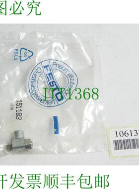 原装供应151183 节流单向阀 GRLZ-M5-B /