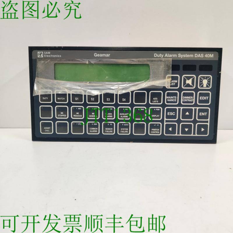 原装供应SAM Electronics DAS-40M AMAR DUTY 报警系统 ECR 面板