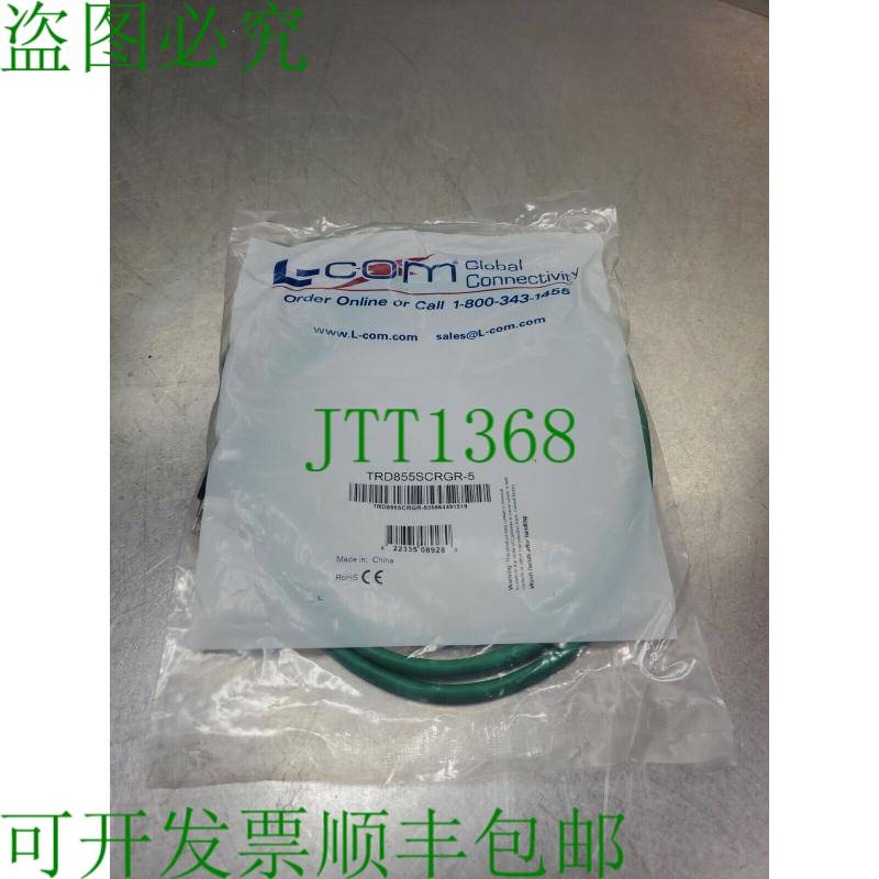 原装供应L-COM TRD855SCRGR-5 网络电缆组件 - 5 英尺 5A-1