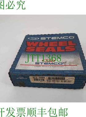 原装供应Stemco 372-7090 Grit Guard 轮毂