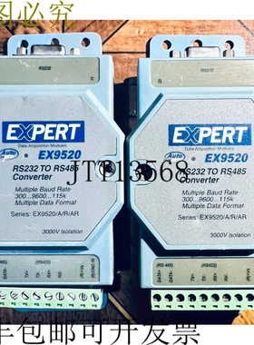 原装供应EXPERT EX9520 RS232 至 RS485 变频器 3000V 隔离2个单