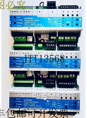 原装供应LUTRON QSNE-4S10-D 控制器 ENERGI SAVR NODE 200 MA 23