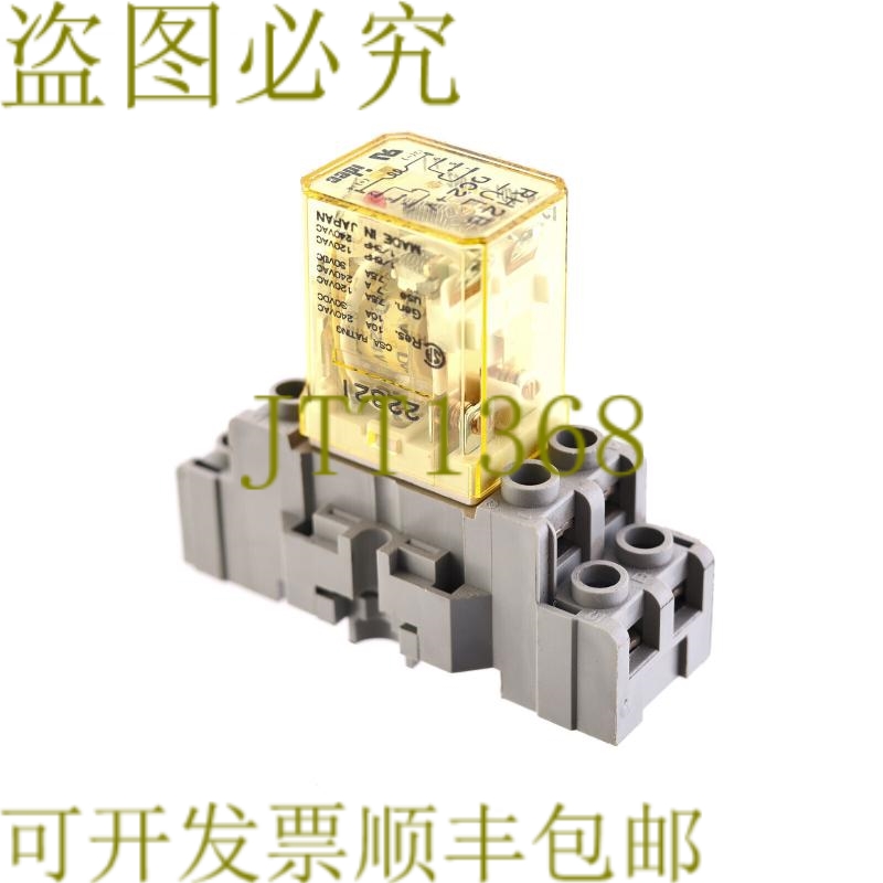 原装供应IDEC RH2B-UL RH2BUL + SH2B-05C SH2B05C