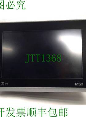 原装供应Beijer 630000205 X2Pro HMI 触摸屏 带 iX Runtime 7 英