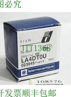 原装供应Telemecanique 电子延时器 LA4DT0U 023645 0.1-2s /