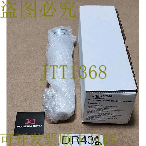 原装供应Reotemp MB1/2PPFM1.5MSPTU165-90毫米热电偶2杆1?2+！