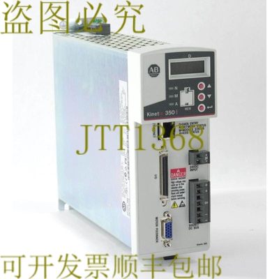 原装供应AB 2097-V32PR2-LM Ser A Kinetix 350 伺服