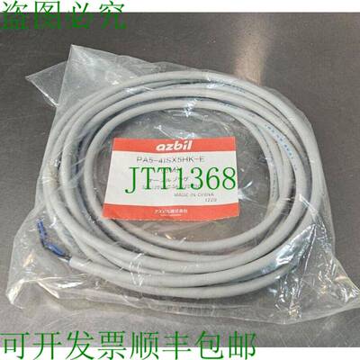 原装供应PA5-41SX5HK-E 接近开关电缆 5米 5E-13 银色