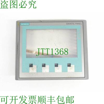 原装供应Simatic KTP400 / 6AV2124-2DC01-0AX0 A5E01616275 前盖