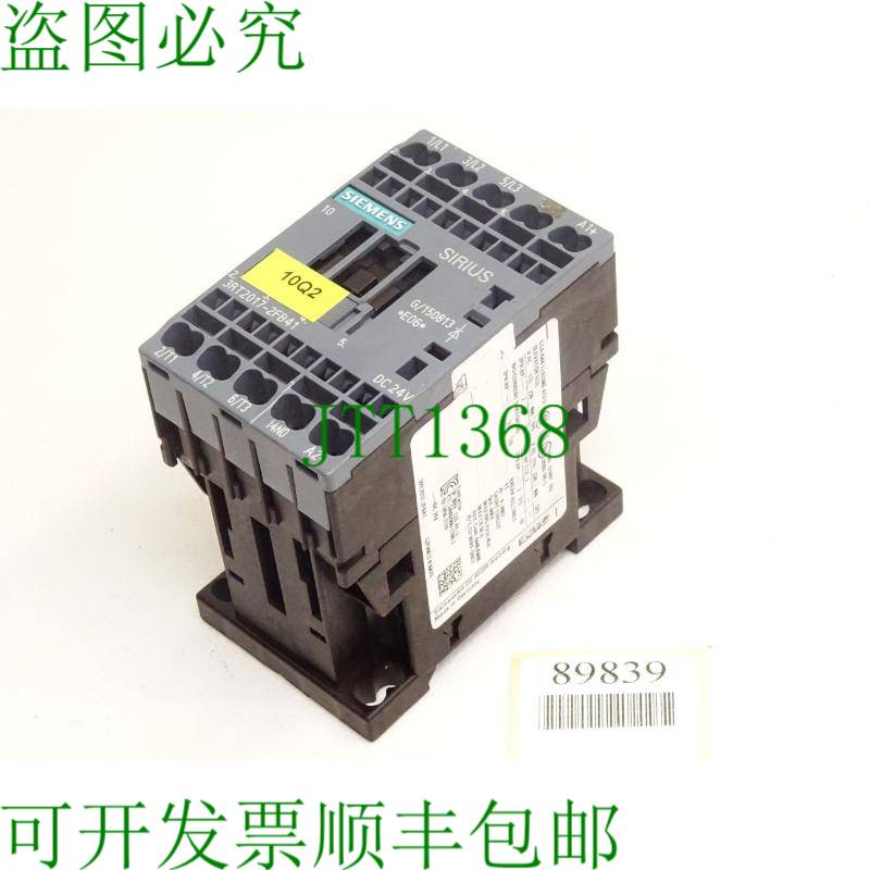 原装供应天狼星 3RT2017-2FB41