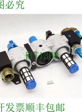 原装供应费斯托 170683 HE-D-MAXI + 162596 LR-D-MAXI + 172962