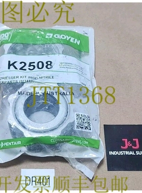 原装供应Pentair Goyen K2508 梳妆台套件 25DD 丁尼龙 M1489 +