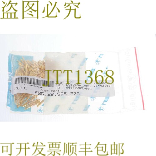原装供应LEMO FGG.2B.565.ZZC FGG2B565ZC 圆形推拉连接器 100PCS