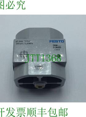 原装供应FESTO FRM-D-MAXI-C443 PNEUATIC BRANCHING 模块 170686