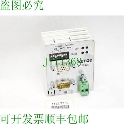 原装供应伦茨 EMF2113IB 13300995 33.2113IB.1E.12 总线