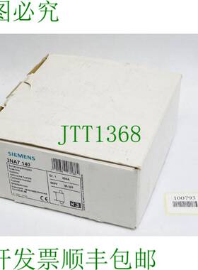 原装供应3NA7140 熔断体 NH1-gL/gG 200A / 容量：3 件 /