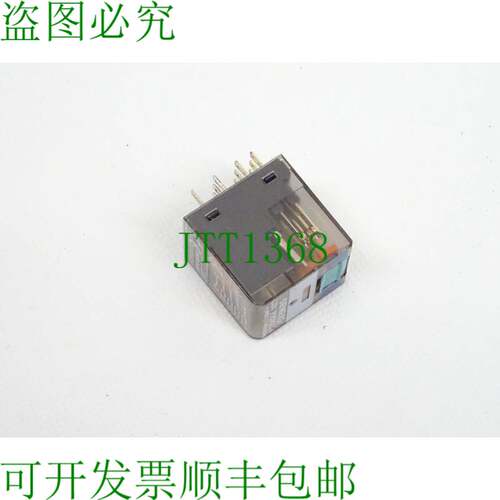原装供应PT570024继电器10个。插入式继电器开关继电器原包装