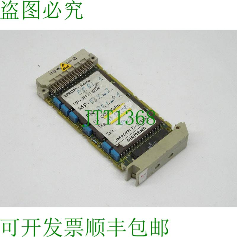 原装供应6DD1610-0AG0 EPROM 存储器模块 6DD1 610-0AG0 SIMADYN