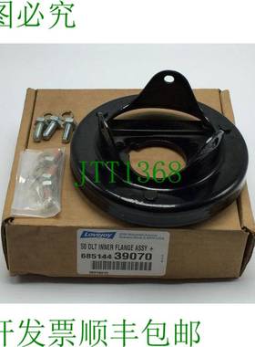 原装供应LOVEJOY 39070 DELTAFLEX 50 DLT 内侧法兰奇孔 50 毫米