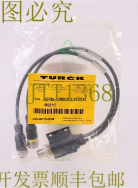 原装供应图尔克 6628110 VBRS4.4-2RKC4T-0.3/0.3/TXL！ ！