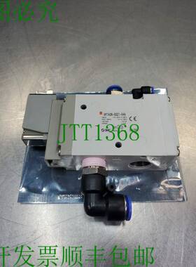 原装供应SMC VP742R-5DZ1-04A 24VDC 1.75W 电磁阀。 6D-14