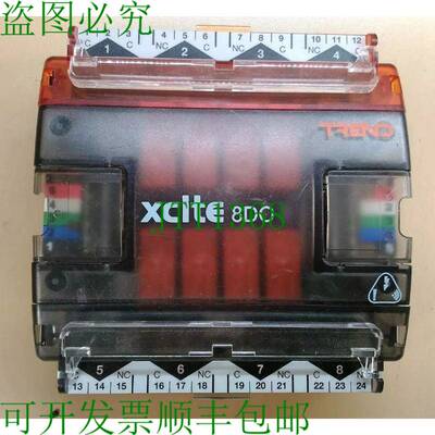 原装供应Trend XCITE/IO/USA/UL/8DO Module IQ3 8 通道继电器输