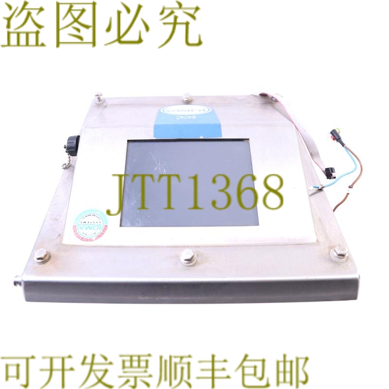 原装供应LOMA IQ3 + MW RT-50D 金属支架