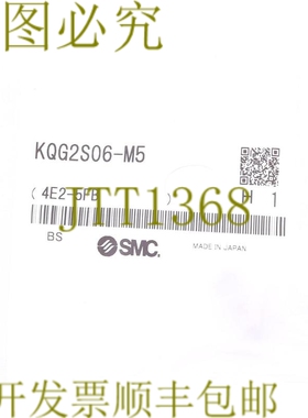 原装供应SMC KQG2W06-M5！！