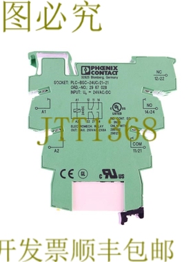 原装供应PHOENIX CONTACT 2967028 + 2961192 式编程逻辑控制器-B