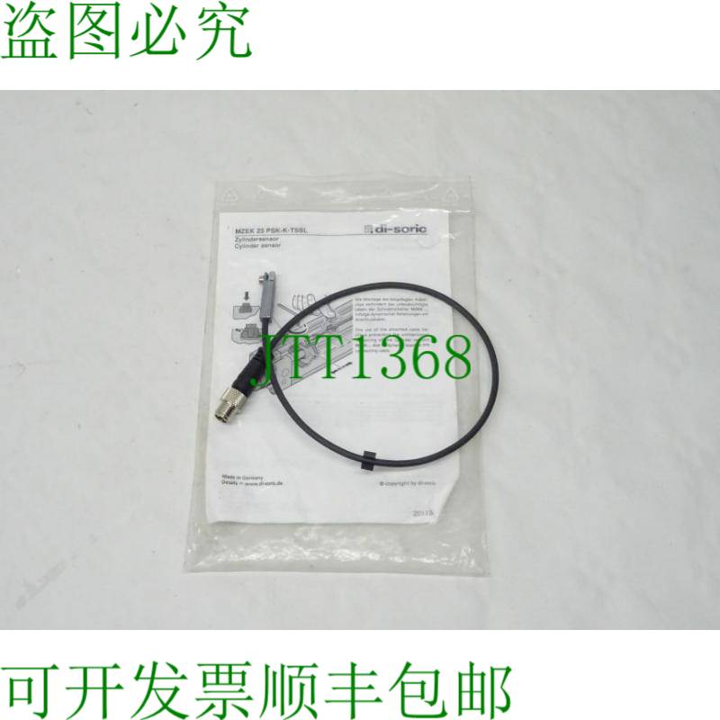 原装供应di-soric MZEK 25 PSK-K-TSSL 颗粒传感器 10..30VDC / 2