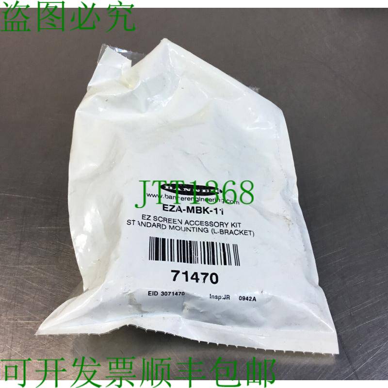 原装供应BANNER EZA-MBK-11 / 71470 标准安装L-支架6D