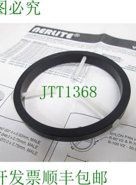 原装供应Nerlite 010-026320 镜头适配器,R-100 V2 带尼龙螺丝