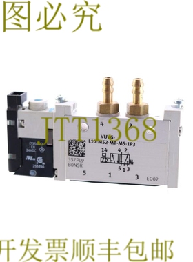 原装供应费斯托 vuvg-l10-m52-mt-m5-1p3 vuvgl 10m52mtm51p3