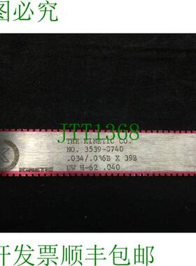 原装供应THE KINETIC COMPANY 3539-8740 穿孔刀片 0.034/.036B X