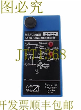 原装供应ZIEHL无国界医生 200 SE MSF200SE 50-60HZ 220-240VAC