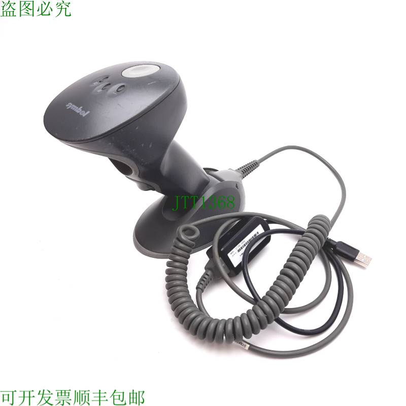 原装供应Symbol M2004-I500 Cyclone 全向条形码扫描仪 免提阅读