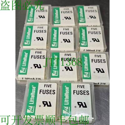 原装供应Littlefuse F500mA 216 五保险丝批量 53loc4D20