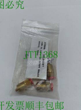 原装供应Nycoil 35196597 接头连接器 1/4 英寸 T 10-32NPT 4 件