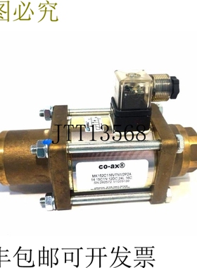 原装供应CO-AX MK 15 NC 14 15C1N 12DC 24L 阀门MK152C116VTN1/2
