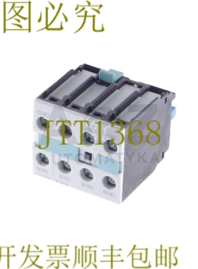 原装供应3RH1921-1FA40 3RH19211FA40！ ！