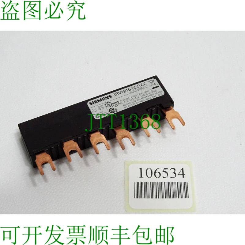 原装供应3RV1915-5DB 用于主板母线的连接器/
