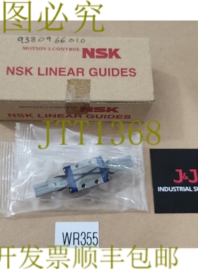 原装供应NSK PAU09TRS 微型线性支架马车 16.6.13 + ！