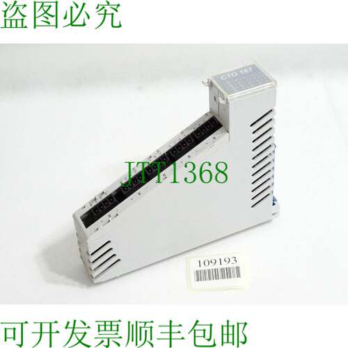 原装供应Sigmatek CTO167 数字输出模块 12-007-167-O 硬件：1.1