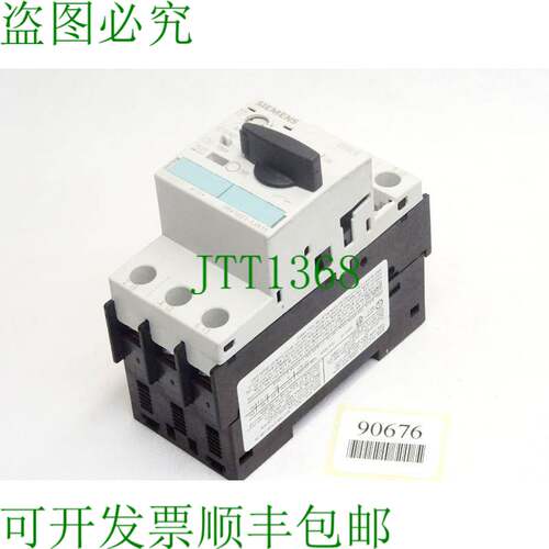 原装供应3RV1021-1JA15