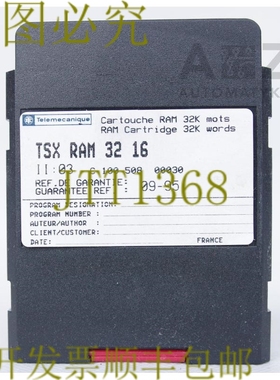 原装供应TELEMECANIQUE TSX RAM 32 16 TSXRAM3216 内存模块