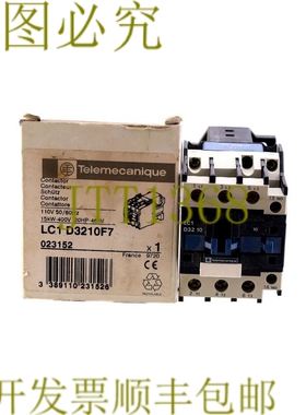原装供应TELEMECANIQUE LC1 D3210F7 023152 110V！ ！