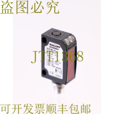 原装供应巴鲁夫 BOS00A4 B0S 6K-PU-1LQA-S75-C
