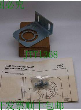 原装供应Opcon 102385 旋转安装支架