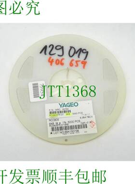 原装供应5000x YAO RC0805FR-07 / 贴片电阻 RC0805 - 6K8